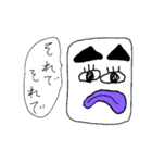 あいづちクン（個別スタンプ：6）