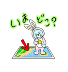 めみごま（個別スタンプ：7）