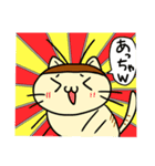 ごきぶりねこ（個別スタンプ：4）