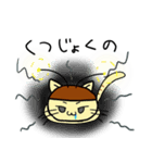 ごきぶりねこ（個別スタンプ：5）