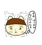 ごきぶりねこ（個別スタンプ：7）