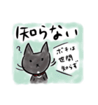 ぶぶちゃまイラストすたんぴ（個別スタンプ：17）