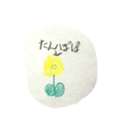 息子オリジナル（個別スタンプ：4）