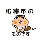 まるピヨの毎日（個別スタンプ：1）