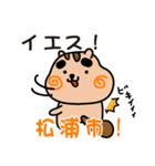 まるピヨの毎日（個別スタンプ：3）