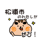 まるピヨの毎日（個別スタンプ：4）