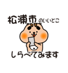 まるピヨの毎日（個別スタンプ：14）