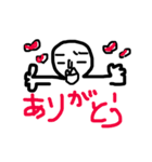 人間動き（個別スタンプ：1）