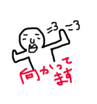 人間動き（個別スタンプ：2）
