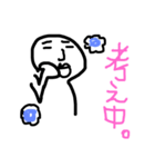 人間動き（個別スタンプ：3）