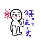 人間動き（個別スタンプ：5）