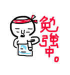 人間動き（個別スタンプ：6）