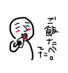 人間動き（個別スタンプ：7）