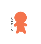 影法師さん2（個別スタンプ：1）