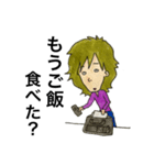 モジャ男のつぶやき（個別スタンプ：2）
