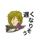 モジャ男のつぶやき（個別スタンプ：3）