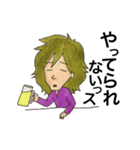 モジャ男のつぶやき（個別スタンプ：8）