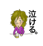 モジャ男のつぶやき（個別スタンプ：9）