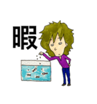 モジャ男のつぶやき（個別スタンプ：11）