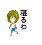 モジャ男のつぶやき（個別スタンプ：21）