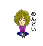 モジャ男のつぶやき（個別スタンプ：25）
