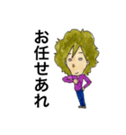 モジャ男のつぶやき（個別スタンプ：27）
