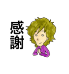 モジャ男のつぶやき（個別スタンプ：31）