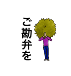 モジャ男のつぶやき（個別スタンプ：33）