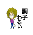 モジャ男のつぶやき（個別スタンプ：36）