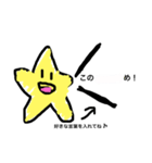 動く星(´>ω∂`)☆☆（個別スタンプ：3）