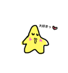 動く星(´>ω∂`)☆☆（個別スタンプ：5）