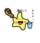 動く星(´>ω∂`)☆☆（個別スタンプ：13）
