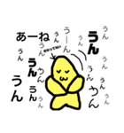動く星(´>ω∂`)☆☆（個別スタンプ：15）