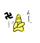 動く星(´>ω∂`)☆☆（個別スタンプ：16）