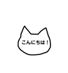 落書きスタイル（個別スタンプ：1）