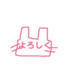 落書きスタイル（個別スタンプ：2）