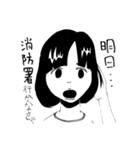 会話が続くスタンプ❶（個別スタンプ：3）