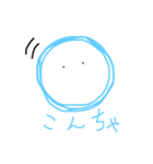 すらい、むー（個別スタンプ：1）