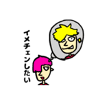 ふれんどりーず2（個別スタンプ：7）