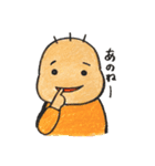さくぼちゃん 5（個別スタンプ：8）
