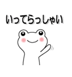 白い幸運カエルの日常会話（個別スタンプ：6）