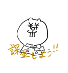 右脳から突如生まれたキモカワなリス（個別スタンプ：4）