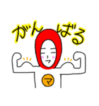 マッチマン（個別スタンプ：7）
