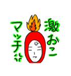 マッチマン（個別スタンプ：10）