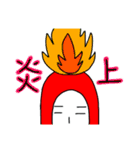 マッチマン（個別スタンプ：17）