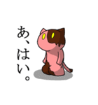 メカネコ（個別スタンプ：1）
