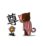 メカネコ（個別スタンプ：8）