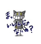 メカネコ（個別スタンプ：17）