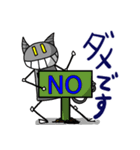 メカネコ（個別スタンプ：19）