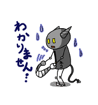 メカネコ（個別スタンプ：21）